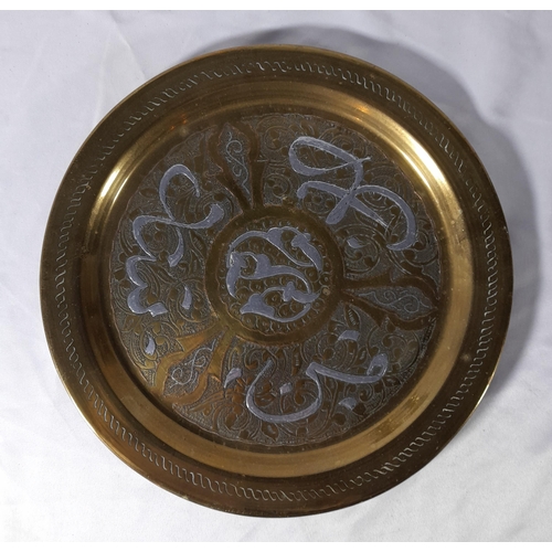 217 - A MIXED GROUP OF COPPER, BRASS AND SILVER PLATED WARES, 19TH/20TH CENTURY, the lot includes a trivet... 