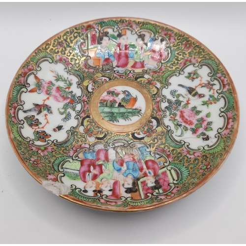 229 - A GROUP OF CHINESE FAMILLE ROSE PORCELAIN, 19TH & 20TH CENTURY, decorated in the typical palette wit... 