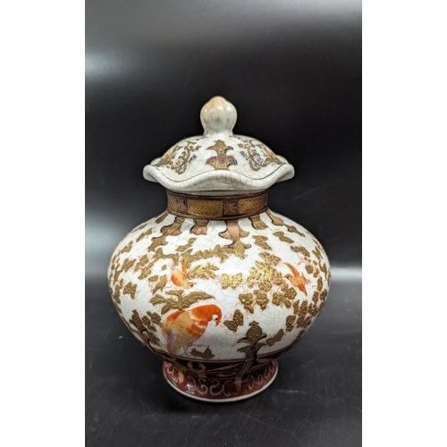 512 - A Chinese Lidded Pot.