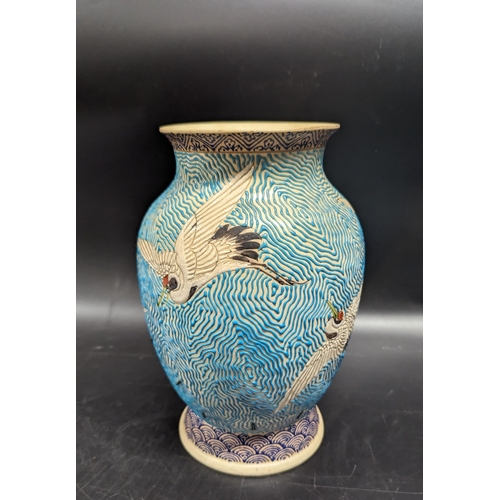 524 - A Japanese Vase depicting Cranes 25cm