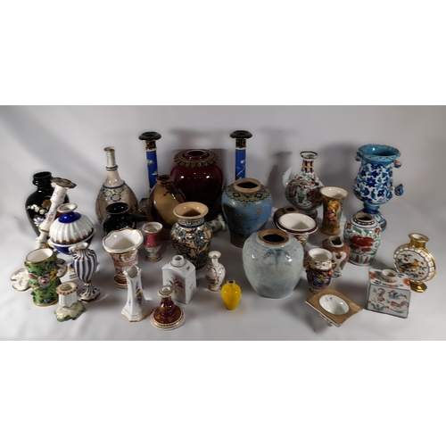 251 - A Mixed Lot of Antique Vases and Candle Holders.