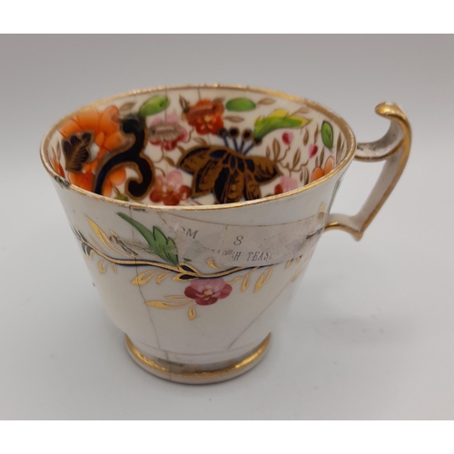 260 - A Huge Selection of China Tea Cups in many styles including some with Oriental and Floral Patterning... 