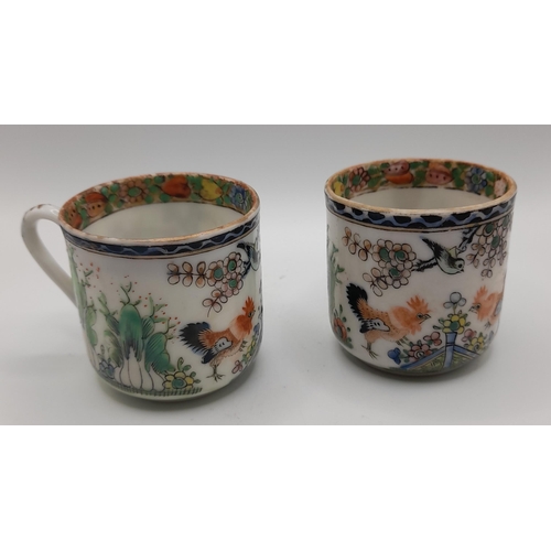 260 - A Huge Selection of China Tea Cups in many styles including some with Oriental and Floral Patterning... 