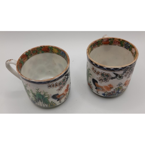 260 - A Huge Selection of China Tea Cups in many styles including some with Oriental and Floral Patterning... 