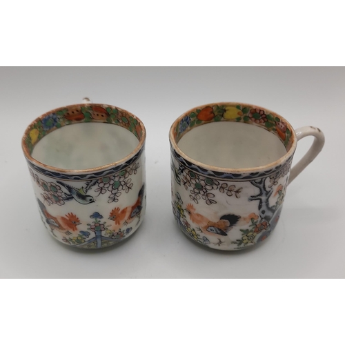 260 - A Huge Selection of China Tea Cups in many styles including some with Oriental and Floral Patterning... 