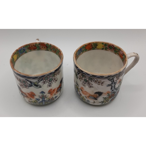 260 - A Huge Selection of China Tea Cups in many styles including some with Oriental and Floral Patterning... 