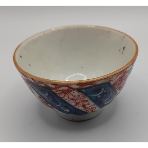 262 - A Large Collection of Oriental Dipping Bowls.