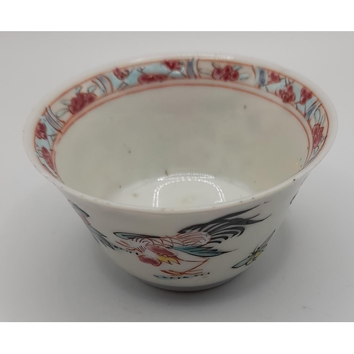 262 - A Large Collection of Oriental Dipping Bowls.