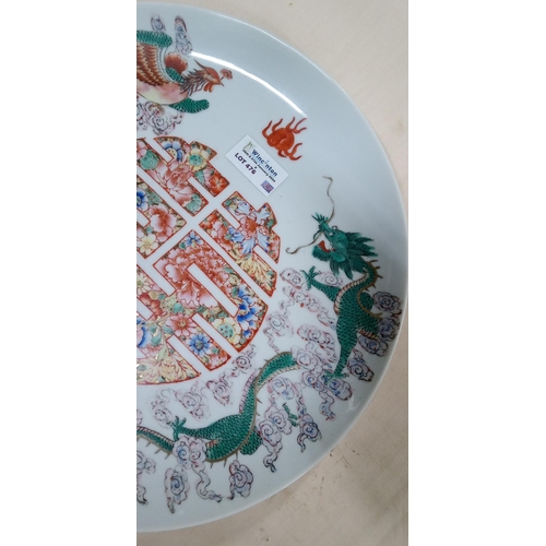 476 - A Dragon and Golden Pheasant Themed Chinese Cabinet Plate. 31cm D.