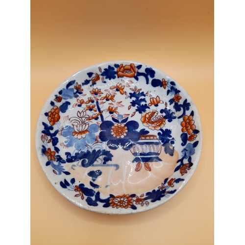 18 - A Small Masons Ironstone Plate, 14.5cm Diameter. No Chips or Cracks.