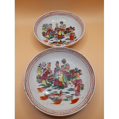 59 - A Collection of 5 Small Oriental Plates including a Matching Pair. Diameters 12.5-13cm.