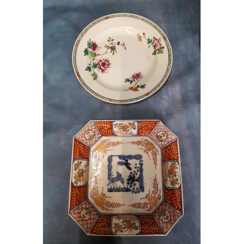 548 - A Selection of Oriental Chinaware, including Bowls and Plates. Largest Bowl is 29cm in Diameter