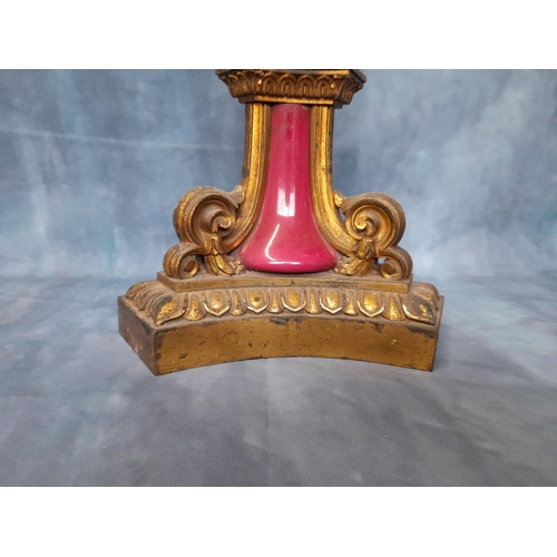 551 - A Neoclassical Design Gilt Bronze Mounted  Table Lamp Base. 50cm Height.