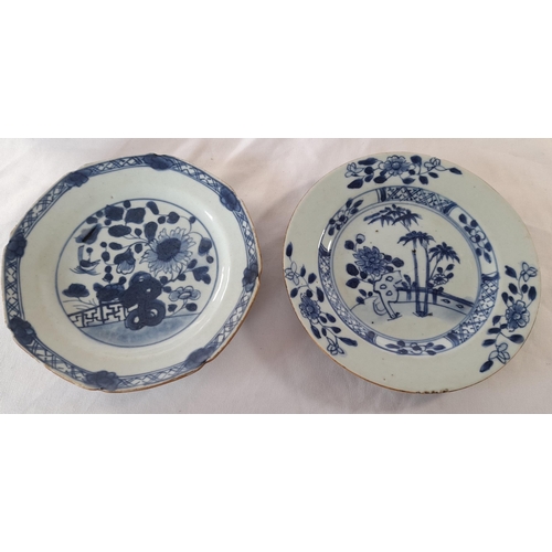 250A - A Mixed Lot of Oriental Blue and White Chinaware including Dipping Bowls, Side Plates, Serving Bowls... 