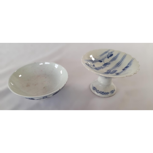 250A - A Mixed Lot of Oriental Blue and White Chinaware including Dipping Bowls, Side Plates, Serving Bowls... 