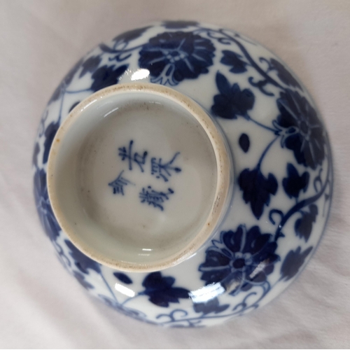 250A - A Mixed Lot of Oriental Blue and White Chinaware including Dipping Bowls, Side Plates, Serving Bowls... 