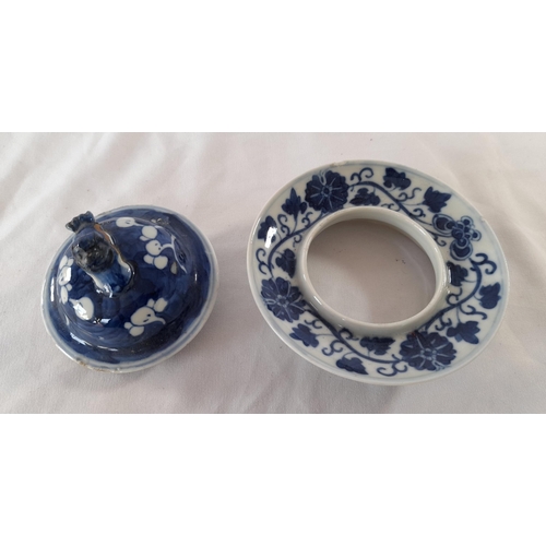 250A - A Mixed Lot of Oriental Blue and White Chinaware including Dipping Bowls, Side Plates, Serving Bowls... 