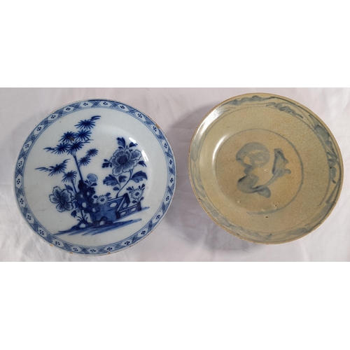 59A - A Large Collection of Antique Blue and White Oriental Plates. 15 in total.