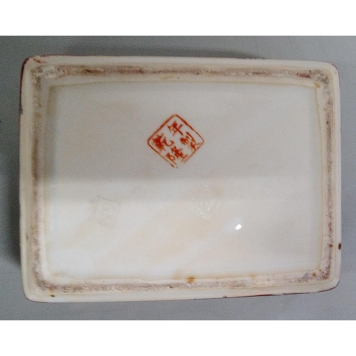 225 - A Chinese Brush Pot.