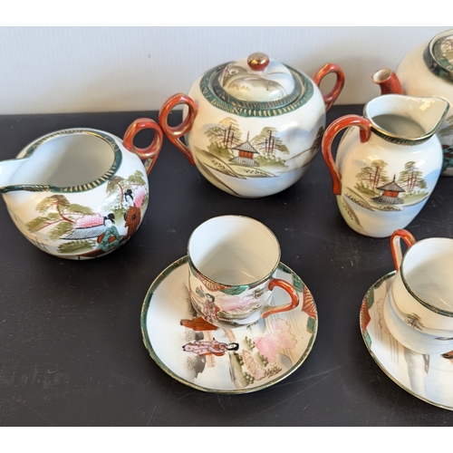 698 - Decorative Japanese Tea Set with 3 Cups and Saucers