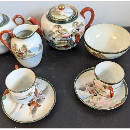 698 - Decorative Japanese Tea Set with 3 Cups and Saucers