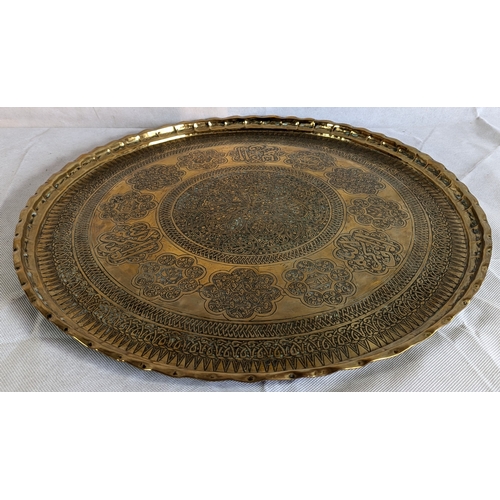 367 - Vintage Brass Wall Hanging Plate - 49x49cm