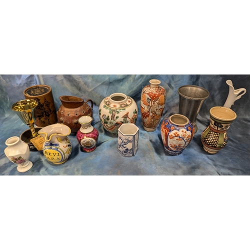 607 - An Assortment Of China And Metalware, Limoges, Satsuma, Imari Etc.