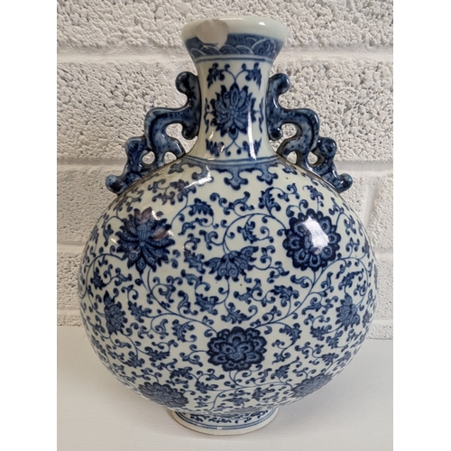 840 - A Blue And White Moon Vase - Chip To Rim - 36 x 27 x 13cm