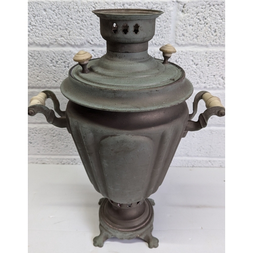 1192 - Samovar Standing 46cm High