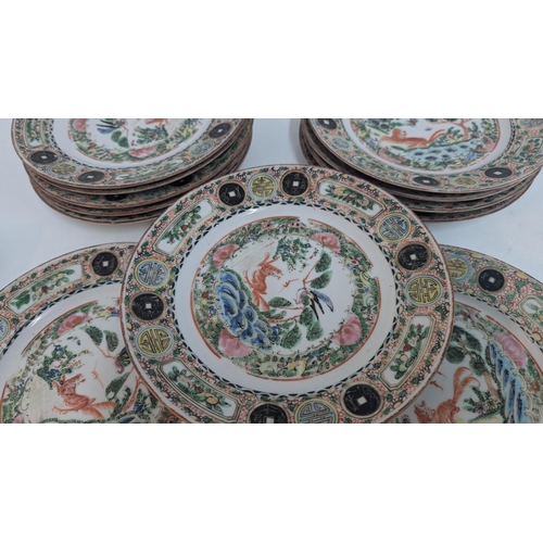 172 - A Collection of 20th Century Hand Painted Bird and Fu Lion Coin Pattern Plates x 12 ( plus 1 other b... 