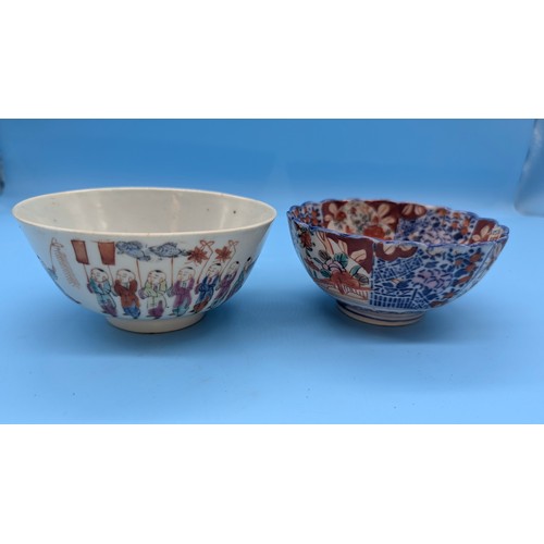 718B - 2 x Chinese Hand Painted Tea Bowls