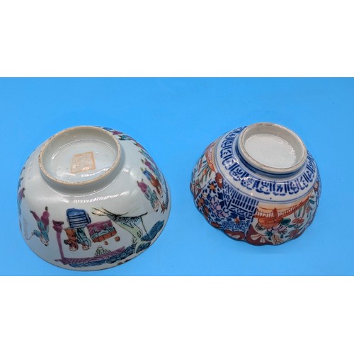 718B - 2 x Chinese Hand Painted Tea Bowls