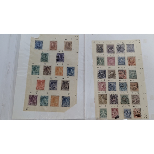 369 - 17 Pages of Venezulan Stamps