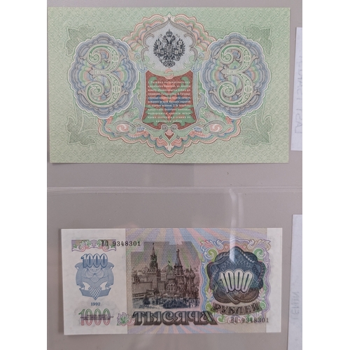 Russia & USSR Banknotes and Financial Instrument Collection An eclectic ...