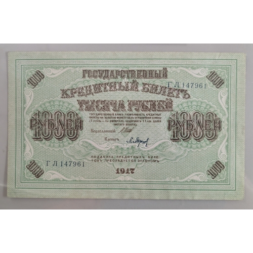 Russia & USSR Banknotes and Financial Instrument Collection An eclectic ...