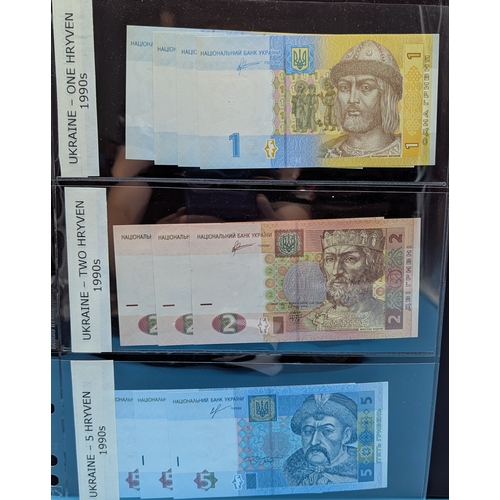 Ukraine Banknotes Collection (1990s–2010s Issues + Pre-Soviet Note ...