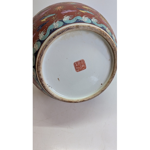 51 - Large Vintage Chinese-Style Polychrome Dragon Vase

A substantial decorative vase of globular form w... 