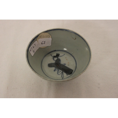 354 - 1x 16th century ming Chinese drinking bowl