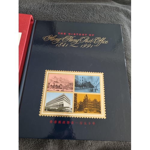 178 - 1 X 150TH ANNIVERSARY OF THE HONG KONG POST OFFICE 1991