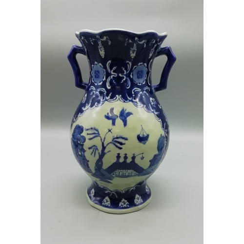 324 - Chinese Twin Handled Willow Pattern 25cm Vase