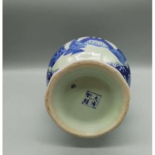 324 - Chinese Twin Handled Willow Pattern 25cm Vase