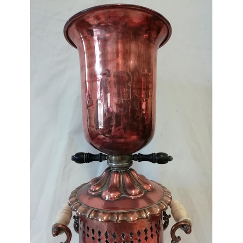 23 - Rare Copper and Brass Tea Urn
