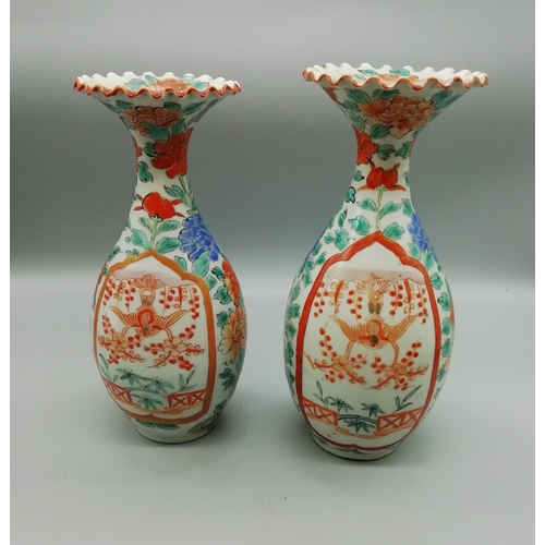 567 - Pair of Japanese Stoneware Vases. 24cm High