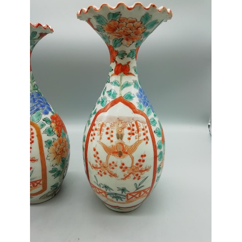 567 - Pair of Japanese Stoneware Vases. 24cm High