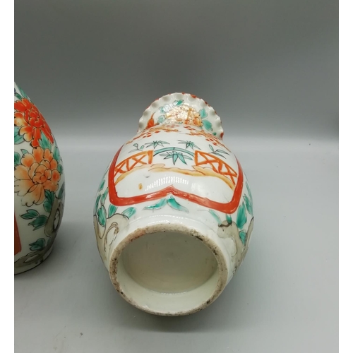 567 - Pair of Japanese Stoneware Vases. 24cm High