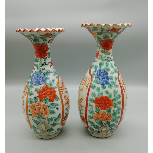 567 - Pair of Japanese Stoneware Vases. 24cm High