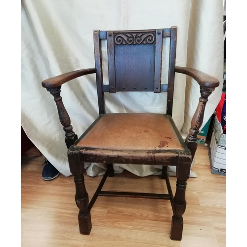 Lot 255       