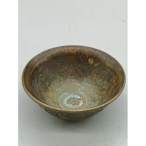 353 - Bronze Chinese Miniature Bowl. 6cm Diameter. 2cm High.