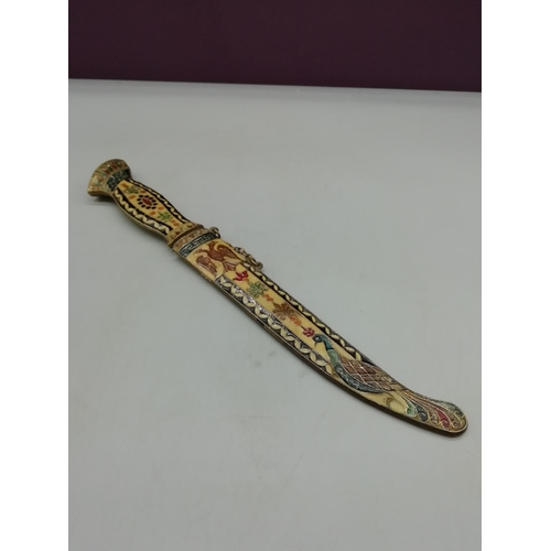 210 - Knife with Engraving and Enamel. 27cm Long.