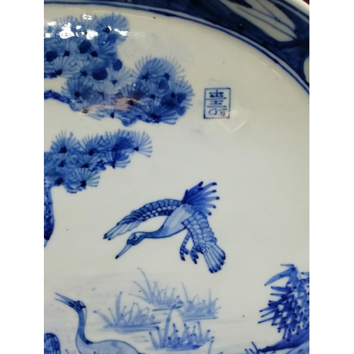 262 - Antique Chinese Blue and White 30cm Tray. Signed to Front.